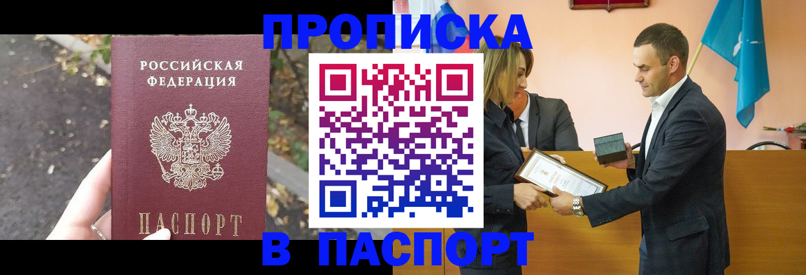 временная регистрация госуслуги в Норильске